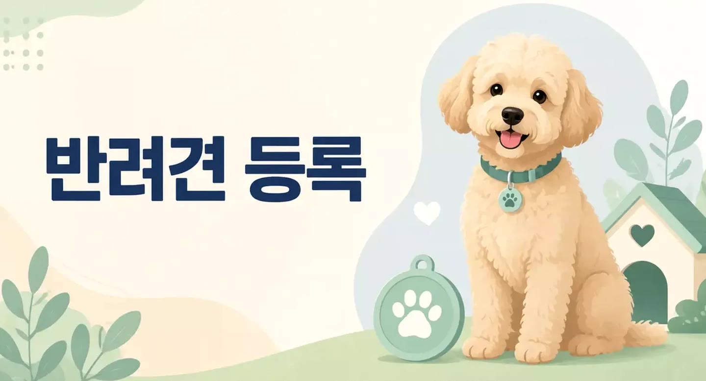 주소와 연락처를 대조하기 위한 서류와 메모